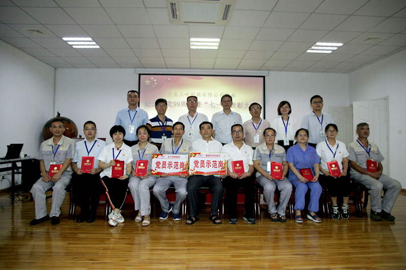 08-受表彰的五星共產(chǎn)黨員、黨員示范崗代表合影_副本.jpg